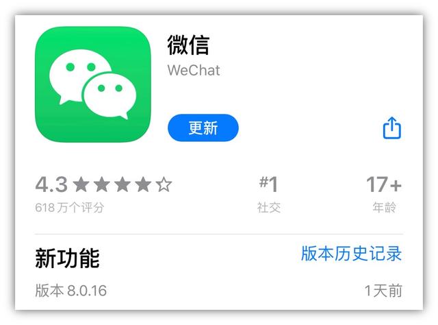 免费的拍证件照软件(微信双版本更新！悄悄上线10个新功能，还能免费制作证件照)