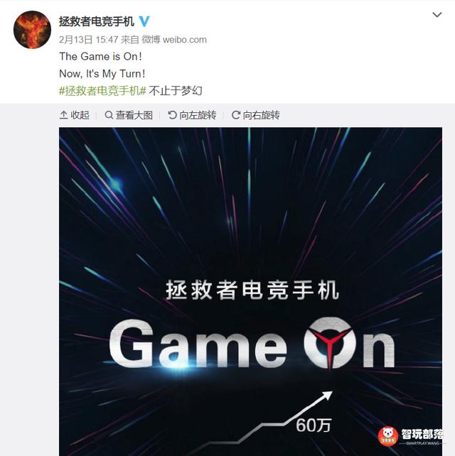 拯救者手机是哪个公司的(联想官宣拯救者电竞手机！常程从联想离职去小米或因为它的出现？)