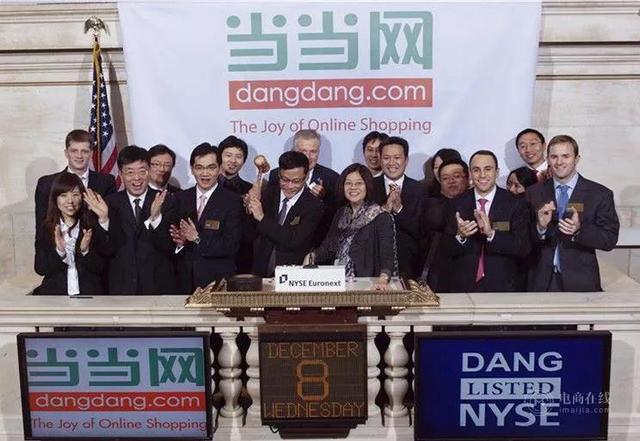 当当书城网上书店(当当网：中国最大的图书零售商)