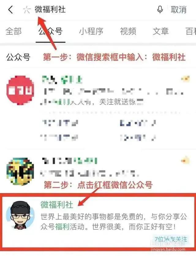 免费领流量的公众号联通(2020免费流量的领取方法)