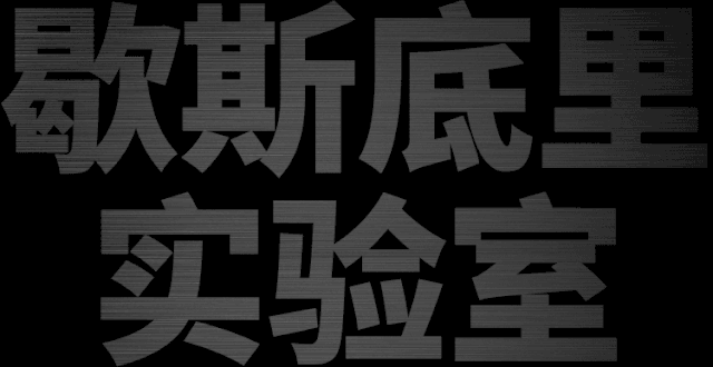 怎么知道微信朋友圈被别人屏蔽了还是三日可见(如何查看朋友圈三天可见？哼，我来教你看)