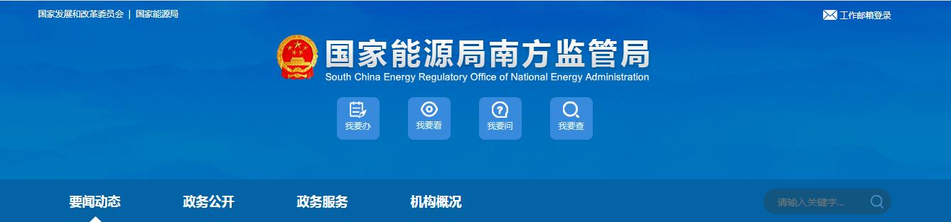 电监会承装承修资质查询(承装承修承试资质在哪里查询？)