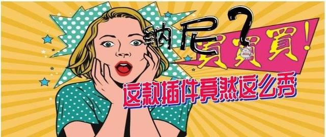京东自动领京豆软件(有了这款浏览器插件京东各种签到、领豆、领钢镚、领券自动搞定)
