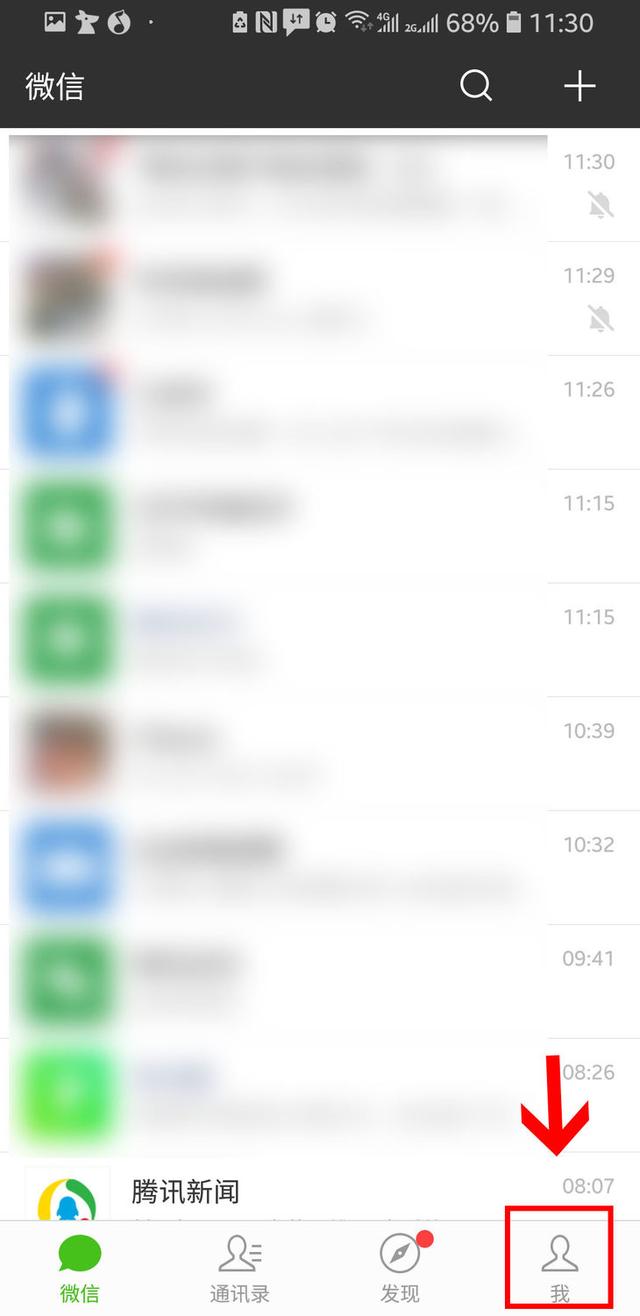 微信如何修改密码锁(问答：怎么给微信设置独立密码？)