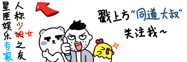 被黑的最多的星座(总是被黑的三大星座)