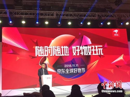 京东商品标语怎么写(京东将双十一战线拉长：持续27天，拼购加入大促)
