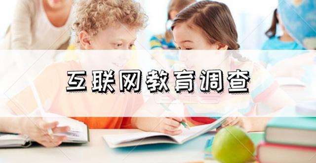 轻轻家教官网电话(家教平台被指“一次交两万”老师才上门！实测发现引诱办理分期贷)