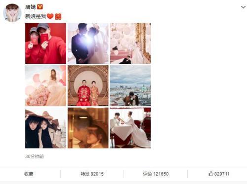 唐嫣罗晋公开订婚结婚:唐嫣宣布与罗晋结婚 男方晒结婚照称“新郎是我”