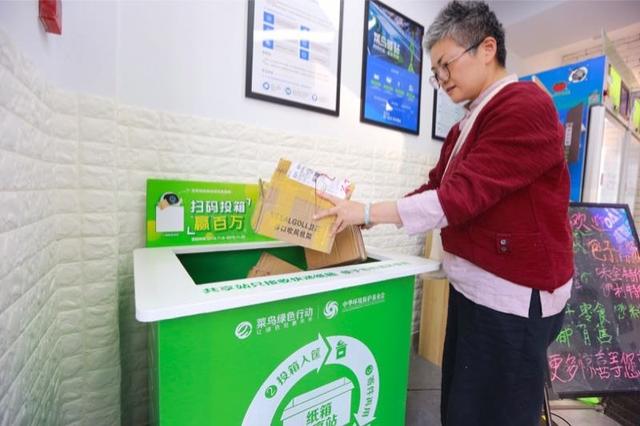 1688物流服务平台百世(天猫双11绿色大升级 物流全行业推出大批环保措施)
