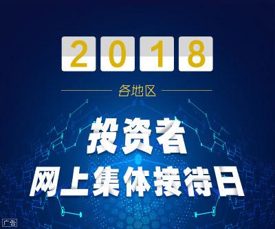 维科技术和华为合作(维科技术：华为小米是公司未来重要目标客户)