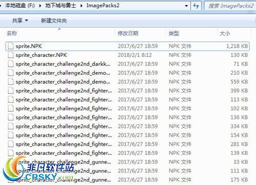 贝雷斯普特(DNF模型文件名对应是什么职业 各角色最新NPK对照表大全)