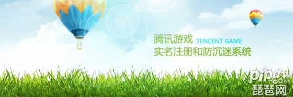 王者荣耀怎么解除微信实名认证(王者荣耀2019最新解除实名认证方法 王者荣耀怎么解除防沉迷)
