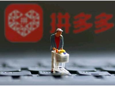 话费充q币平台(4毛充100话费，有人充50万Q币！拼多多回应“薅羊毛”：已报警)