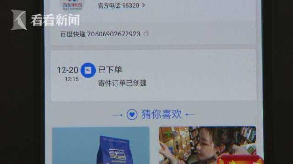 百世快递员送一个件多少钱(2000元包裹丢失只赔500？百世快递员竟是临时工)