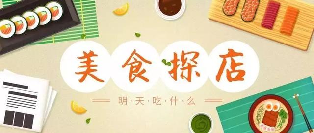 童鞋店取名大全(成体要搬新校区了，老校区的这8家店童鞋们忘不了！)
