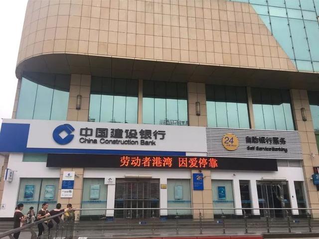 月上港湾微电台(「1038」心安之处即“港湾”！湖南建行怀化太平桥支行劳动者港湾暖心纪实！)