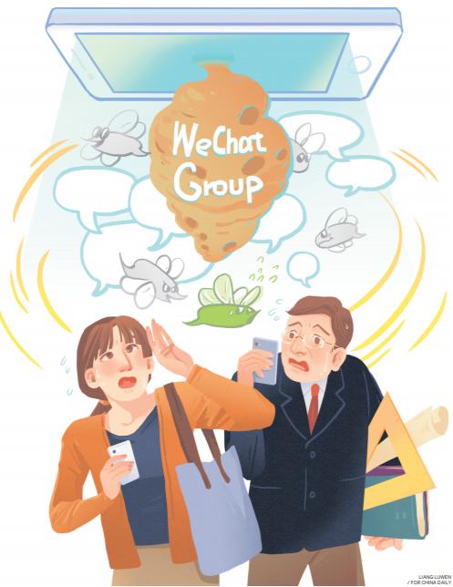 nite nite什么意思(老外给你发“Sorry，WC”，跟“厕所”无关哦！)