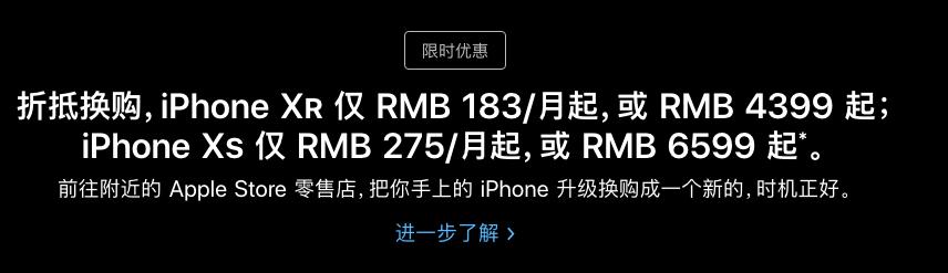 中国农业银行可以分期买手机(还是卖不动？苹果官网新增无息分期购)