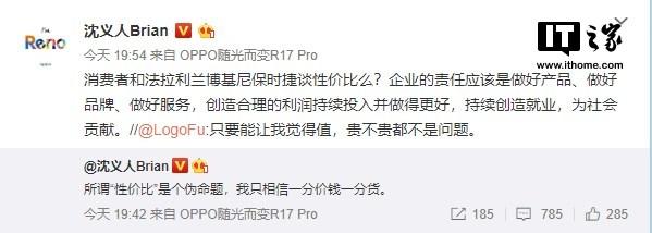 王腾thomas微博(小米王腾：5000元的产品性价比不会高)