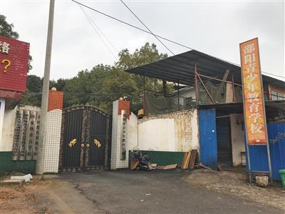 废止劳动教养制度后,劳教人员诉求回原单位(低龄未成年人犯罪后处境尴尬 劳教制度2013年已废止)