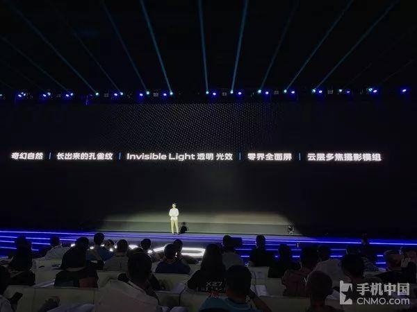 手机vivox27多少钱(vivo X27 发布: 升降镜头/骁龙 675/710，售价 3198 元起)