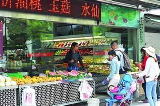 水果店经营范围怎么写最好(开个水果店的基本条件有哪些)