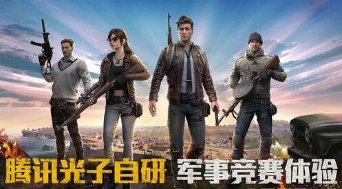 怎么取消实名认证游戏和平精英(和平精英实名认证怎么修改 和平精英实名认证能修改实名吗)