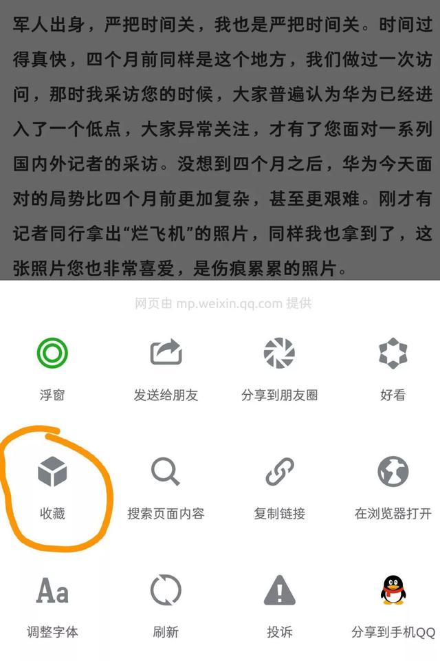 wechat是什么意思可以删除(微信这个重要功能，被「破解」了！)