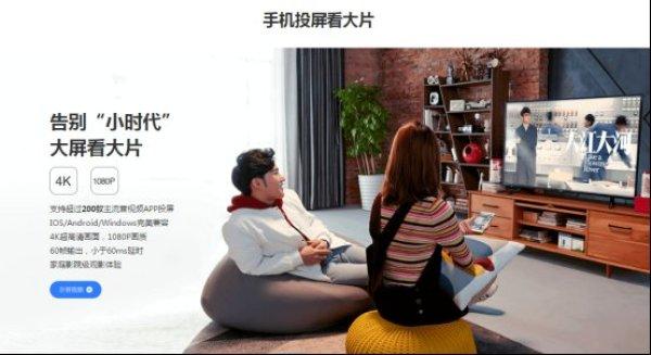 天猫魔盒投屏搜不到(投屏搜不到电视难题已破，乐播云投屏100%连接？)