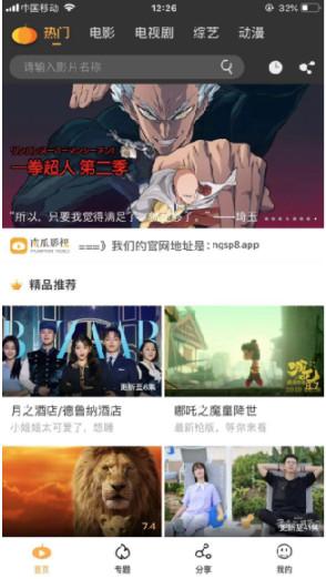 南瓜电影官网在线观看(手机看剧全网覆盖 南瓜影视最新大片免费看)