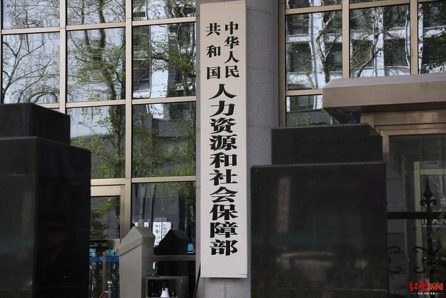 探亲假国家规定细则(探亲假到底如何休？人社部发布五类休假标准予以明确)