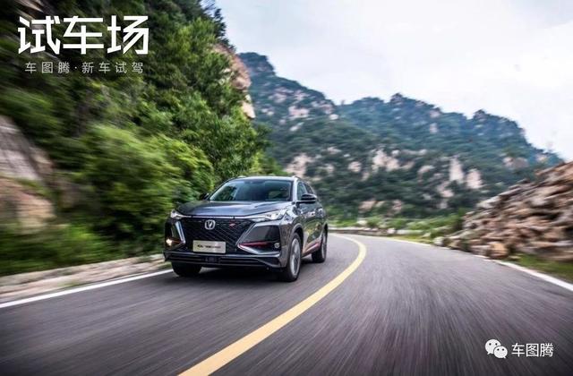 汽车中的plus中文是什么意思(长安CS75 PLUS的“PLUS”，到底几个意思？)