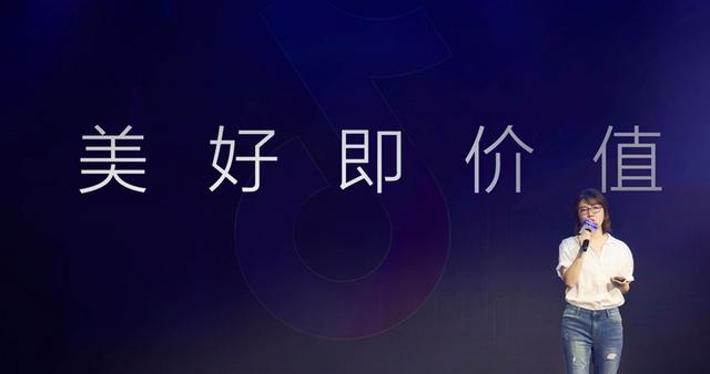 抖音总裁张楠简介(抖音总裁张楠：抖音的美好与价值)