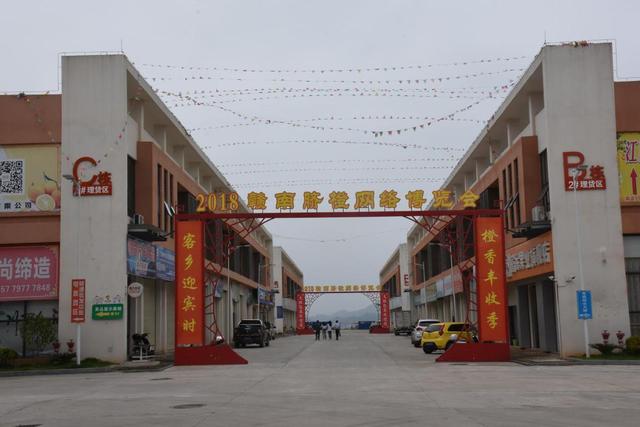 贝店果园在哪里找(安远县积极构建五位一体电商扶贫模式引导电商企业帮助贫困户脱贫致富)