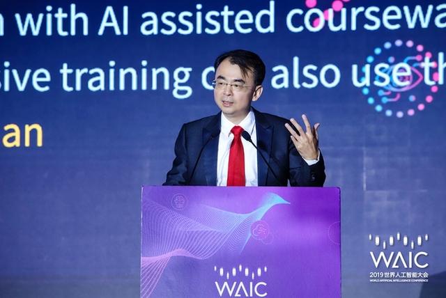 刘德建 网龙(刘德建：网龙构建AI+教育产品矩阵 让教与学更高效)