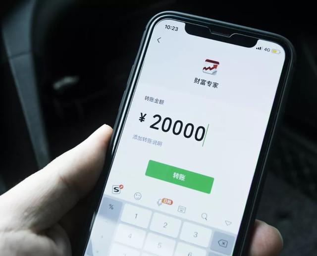 各种关系发红包的含义199(每日分享｜微信转账999元和1000元有什么区别？)