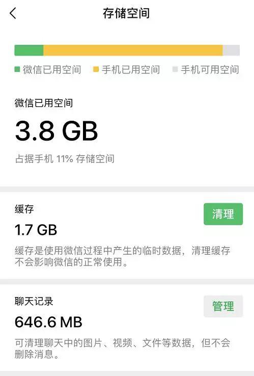 微信云端软件(微信文件备份，有这两个小程序就足够了)