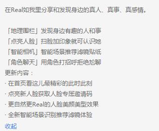 点点虫官网(阿里推全新社交APP，时隔多年“来往”再被重启？)
