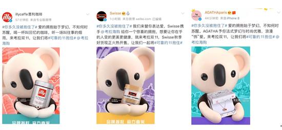天猫国际官网直供是正品吗(国际大牌集体上考拉为正品宣言 千万全球好货直供天猫双11)