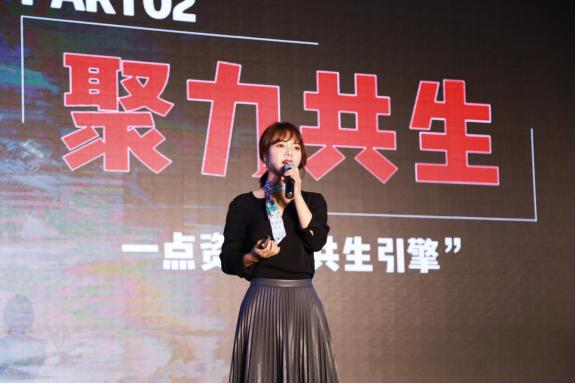 一点资讯(一点资讯胡蝶：内容留温，共生共赢)