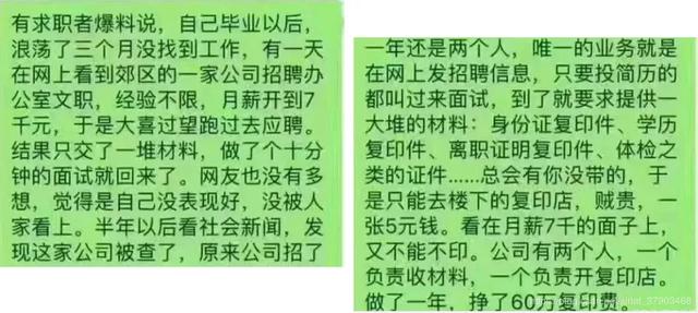 深圳平面模特兼职(坑！“招模特”的骗局，套路一环接一环……深圳多人上当)