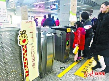 电影票有儿童票吗(北京目前仍有景区只看身高不看年龄，火车票电影票能否也设儿童票？)