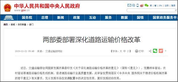 儿童买火车票需要什么证件(新规：6岁以下儿童凭证免费乘车！收好这份儿童办证指南)