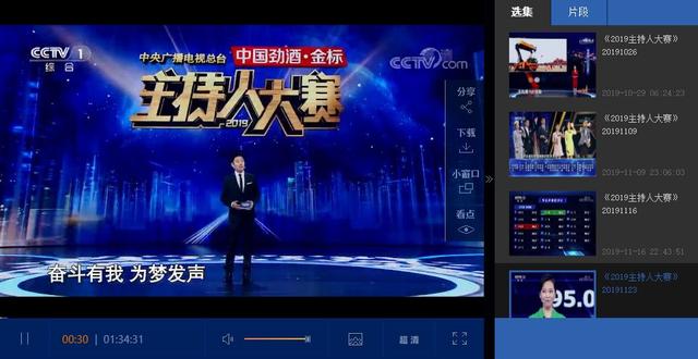 4k视频播放器哪个软件最好(4K 片源，超流畅免会员无广告，这个 APP 炸裂推荐)