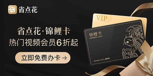 骑士卡怎么用肯德基(省点花锦鲤卡和骑士卡哪个好 有什么区别对比谁更优惠)