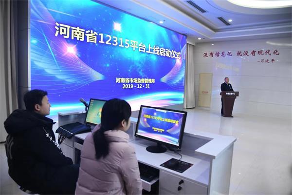 12358电话打不通(12315统一话务平台上线，12365等四条热线停用)