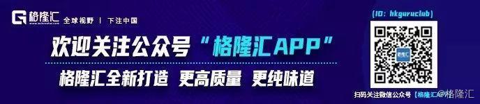 早报 | 美将赴华旅行风险级别提至最高，外交部回应来了；香港关闭四个关口；百亿险资已抄底入市；顺丰否认全国停止揽收(伟世通物流单号查询)