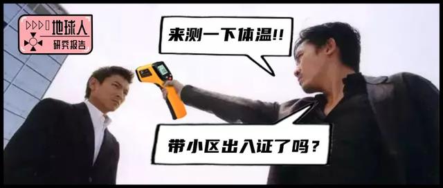 温度计怎么用的方向是怎么放的(“测温枪”到底是怎样测出你的温度的？)