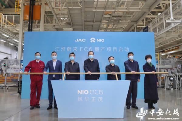 上海蔚来总部:投资超过100亿元，蔚来中国总部落户合肥