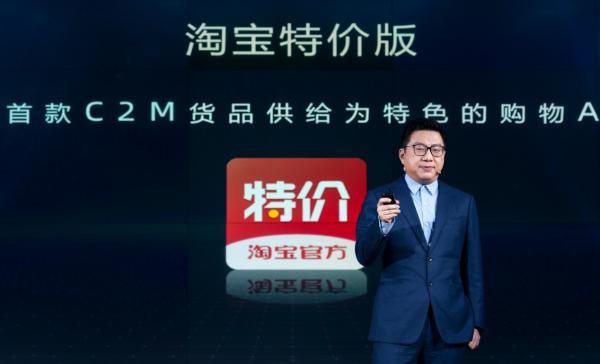 淘宝特价网首页(“隐忍”两年后，淘宝特价版官宣出道“狙击”拼多多)